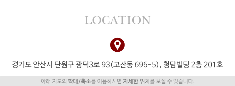 바하인테리어_상단1_주소